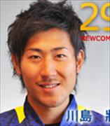 川岛将