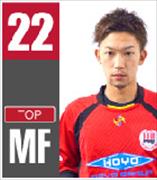 甲斐拓也