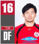 福元考佑